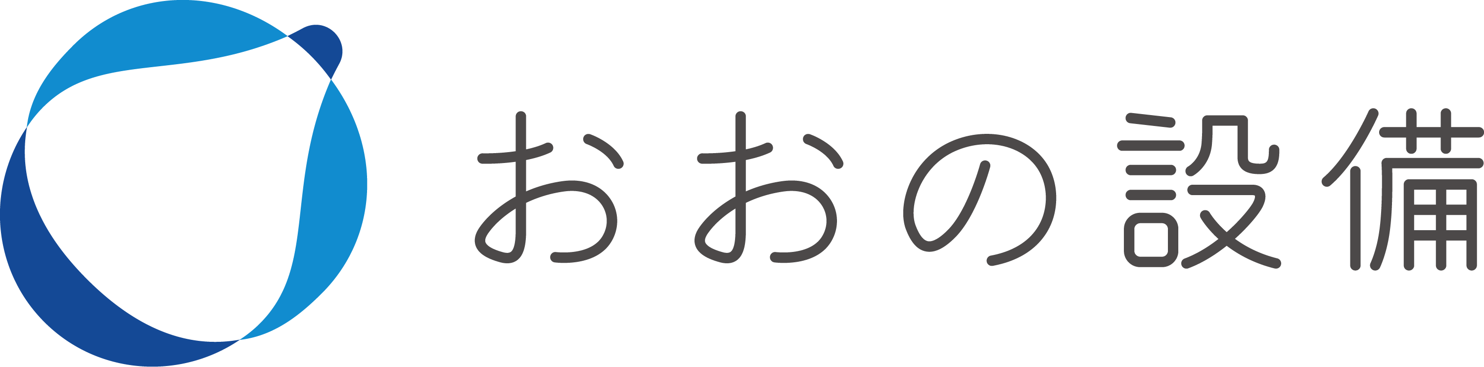 おおの設備株式会社